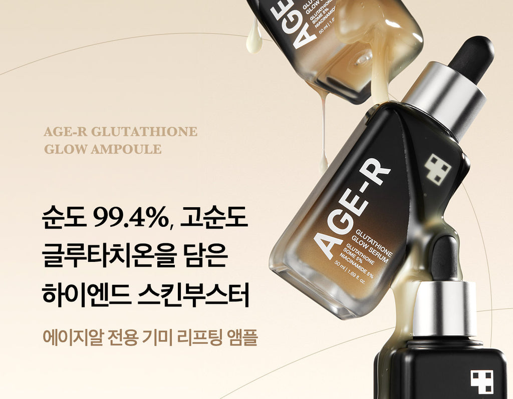 Medicube AGE-R Glutathione Glow Serum — Official gallery 4