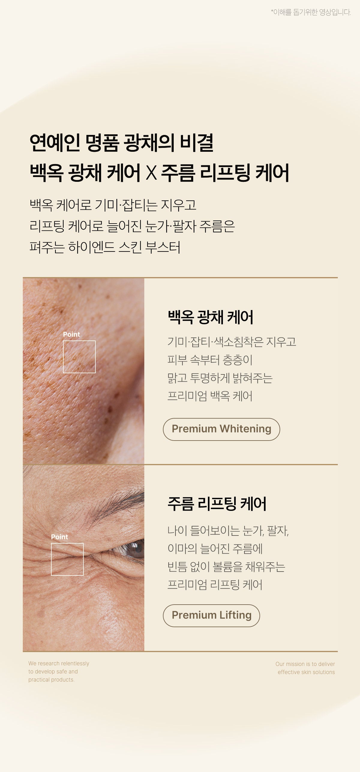 Medicube AGE-R Glutathione Glow Serum — Official gallery 6