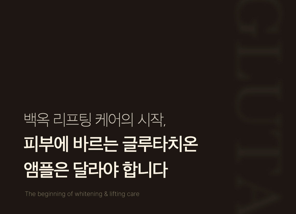 Medicube AGE-R Glutathione Glow Serum — Official gallery 7