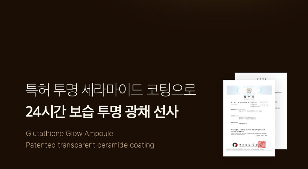 Medicube AGE-R Glutathione Glow Serum — Official gallery 15