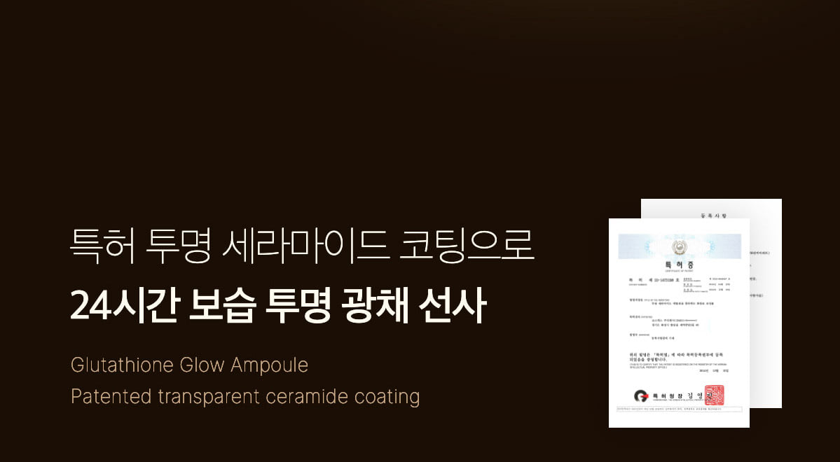 Medicube AGE-R Glutathione Glow Serum — Official gallery 15