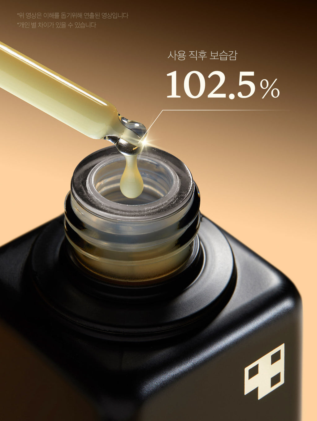 Medicube AGE-R Glutathione Glow Serum — Official gallery 16