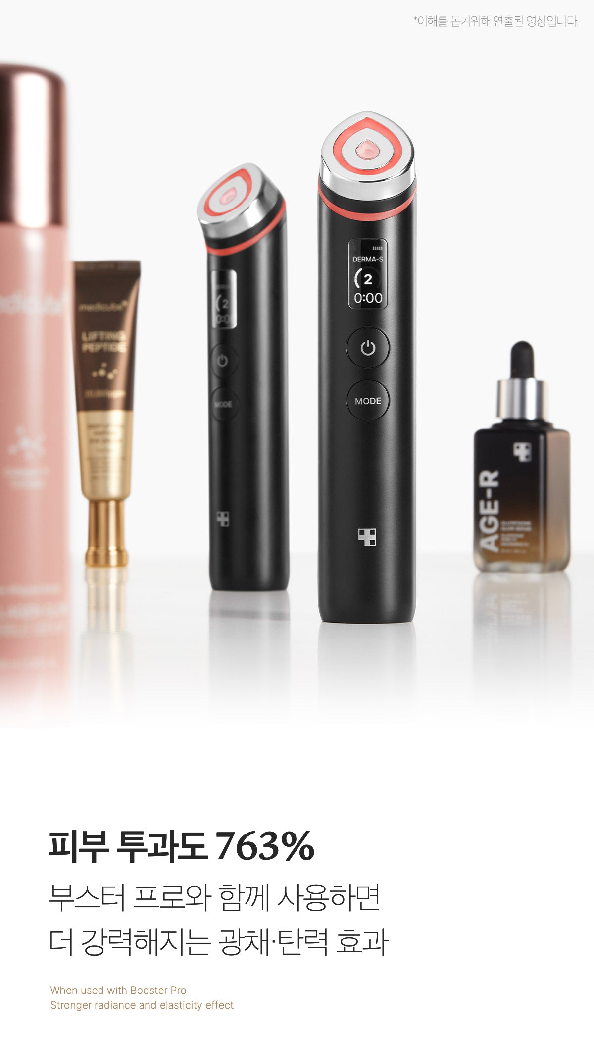 Medicube AGE-R Glutathione Glow Serum — Official gallery 20