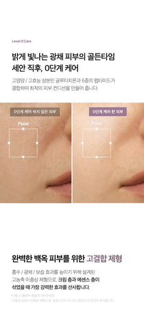 Medicube AGE-R Glutathione Glow Toner — Official gallery 5