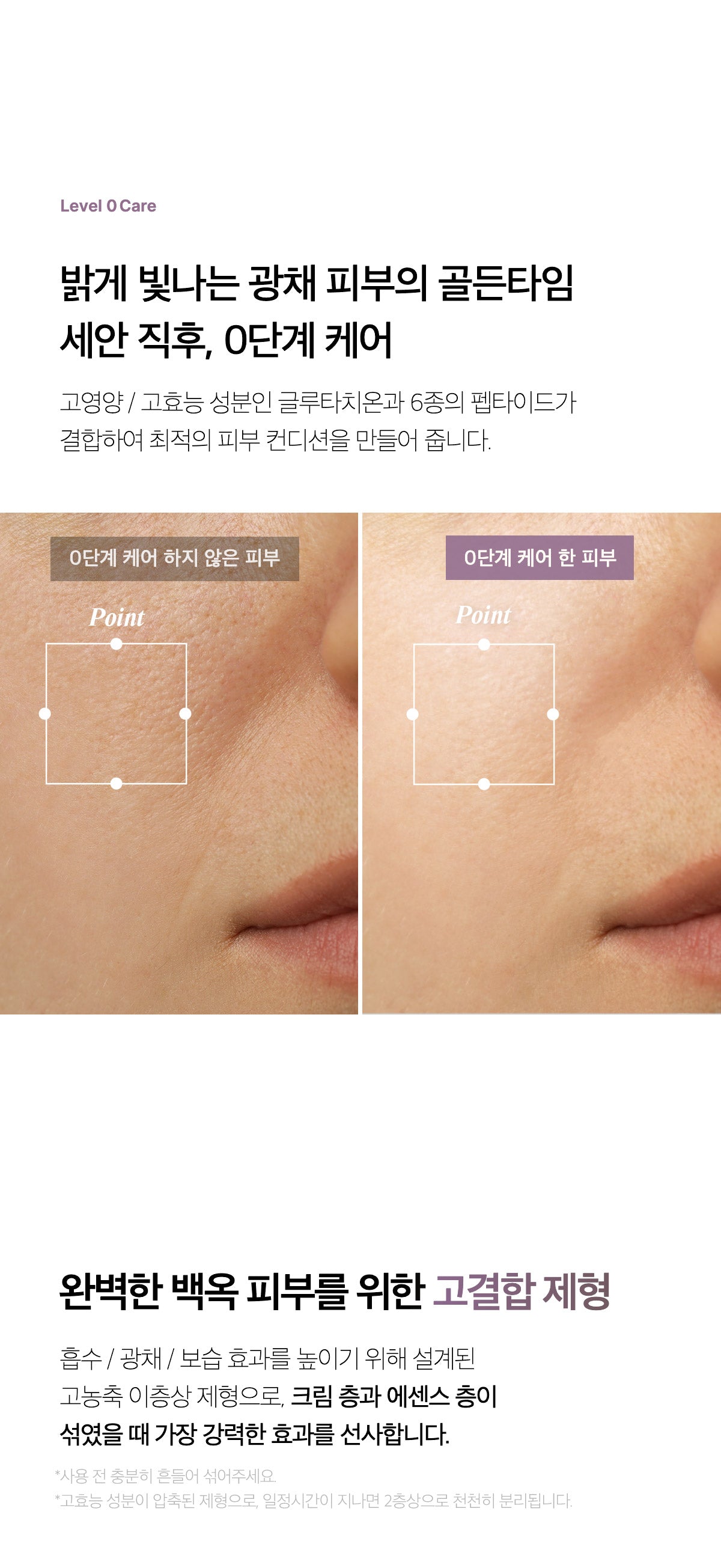 Medicube AGE-R Glutathione Glow Toner — Official gallery 5