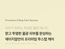 Medicube AGE-R Glutathione Glow Toner — Official gallery 7