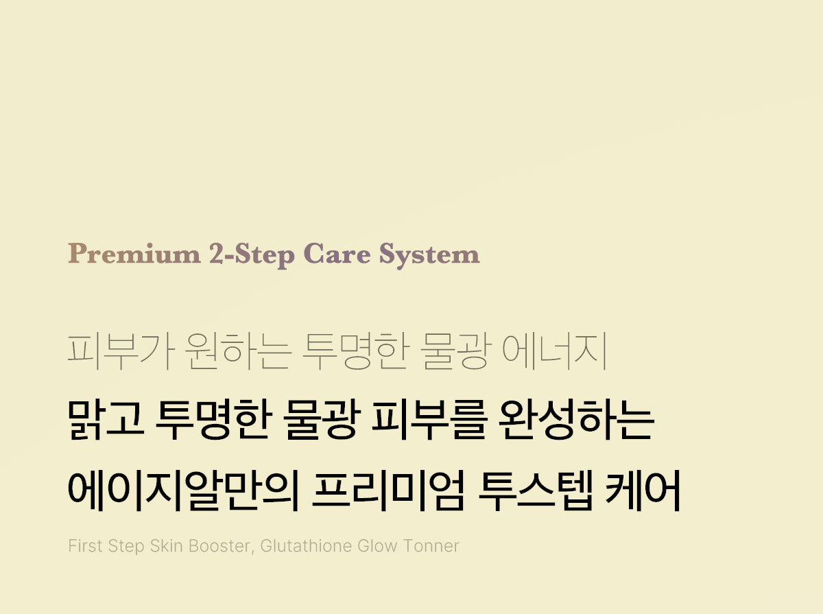 Medicube AGE-R Glutathione Glow Toner — Official gallery 7
