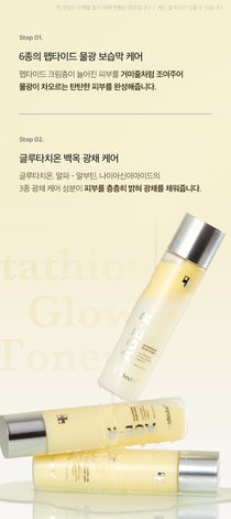 Medicube AGE-R Glutathione Glow Toner — Official gallery 8