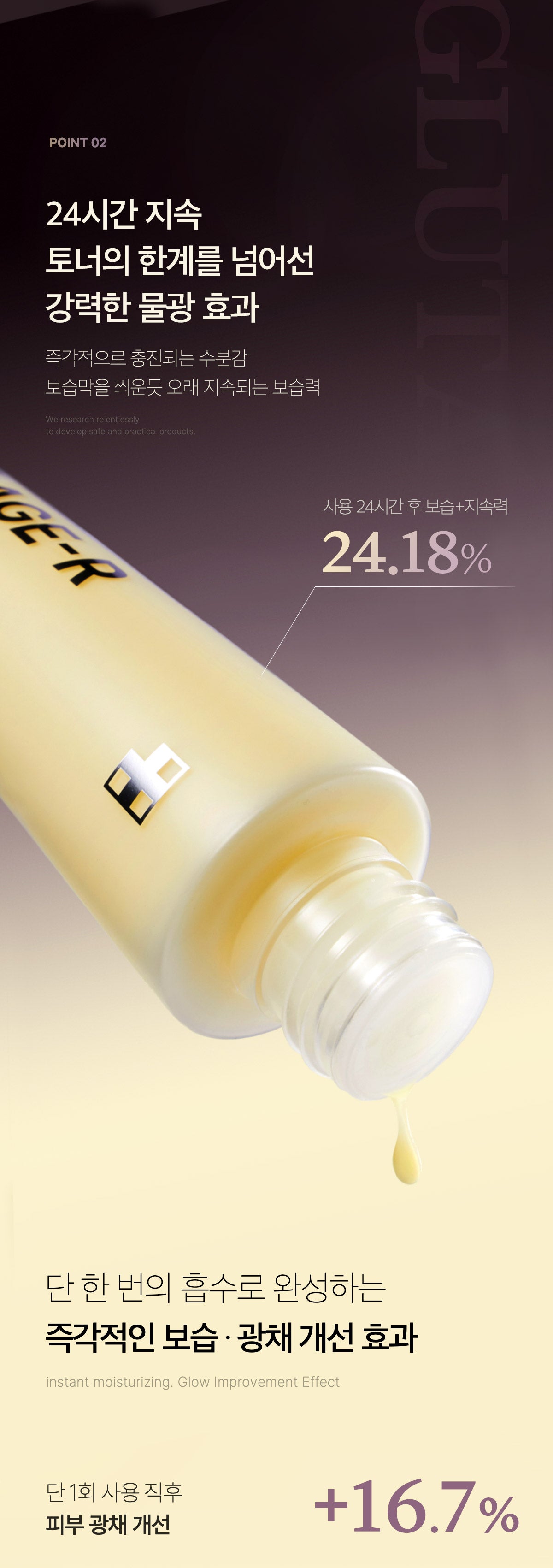 Medicube AGE-R Glutathione Glow Toner — Official gallery 11