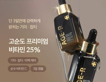 Medicube AGE-R Vita C Pro Ampoule — Official gallery 5