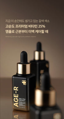Medicube AGE-R Vita C Pro Ampoule — Official gallery 11