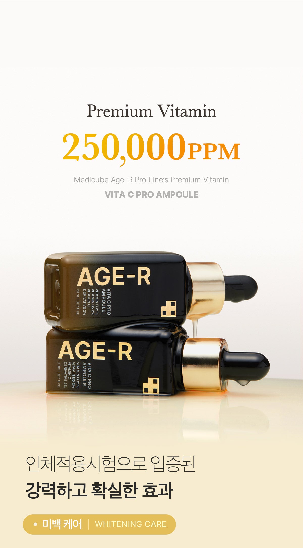Medicube AGE-R Vita C Pro Ampoule — Official gallery 15