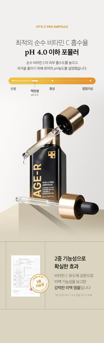 Medicube AGE-R Vita C Pro Ampoule — Official gallery 18