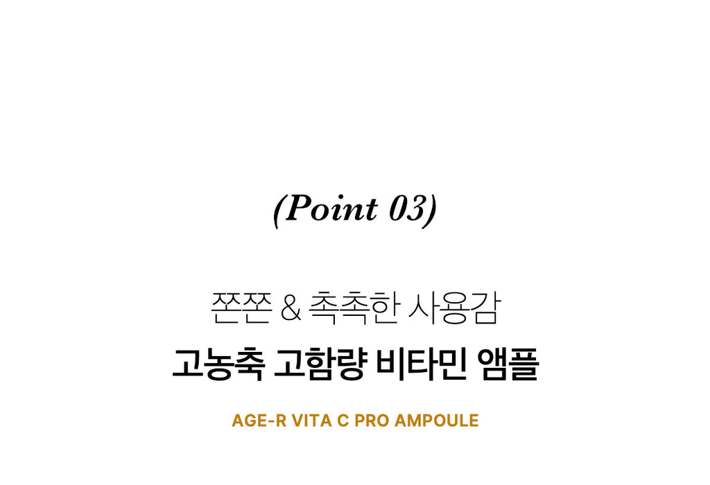 Medicube AGE-R Vita C Pro Ampoule — Official gallery 20
