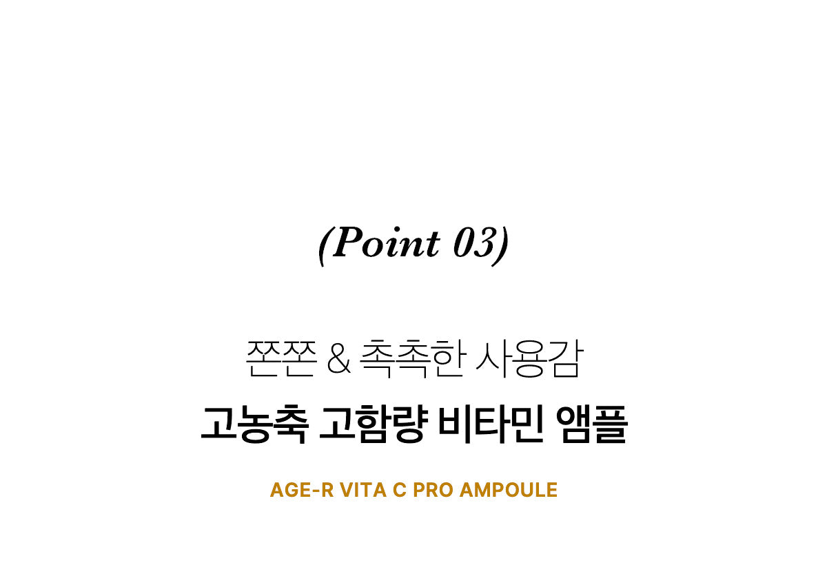 Medicube AGE-R Vita C Pro Ampoule — Official gallery 20