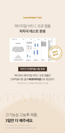 Medicube AGE-R Vita C Pro Ampoule — Official gallery 22