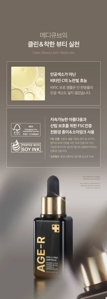Medicube AGE-R Vita C Pro Ampoule — Official gallery 27