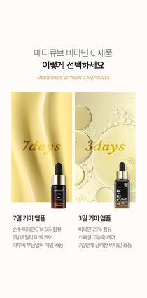 Medicube AGE-R Vita C Pro Ampoule — Official gallery 29