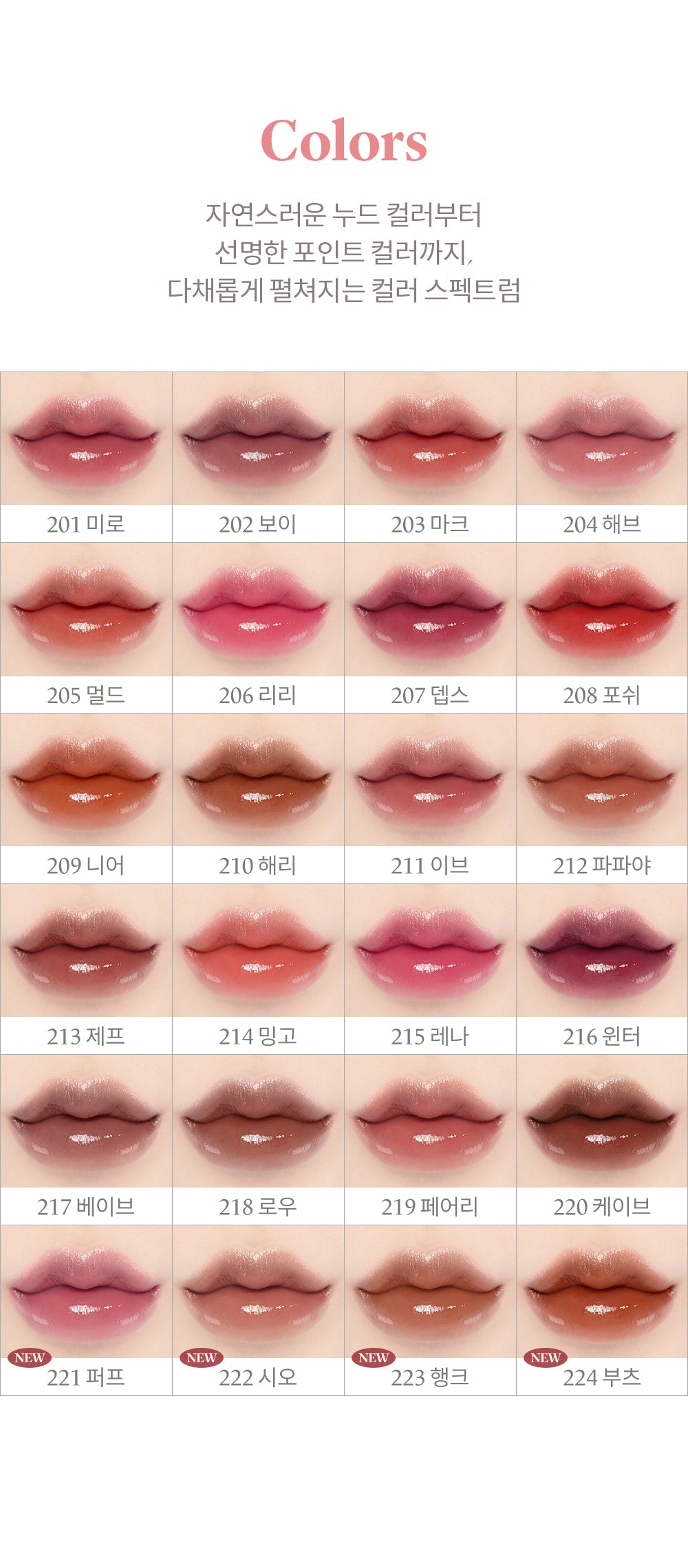 Laka Bonding Glow Lipstick #202 Boy - official gallery 5