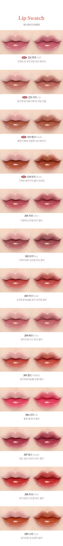 Laka Bonding Glow Lipstick #202 Boy - official gallery 6