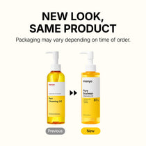 Ma:nyo Pure Cleansing Oil — Official gallery 2