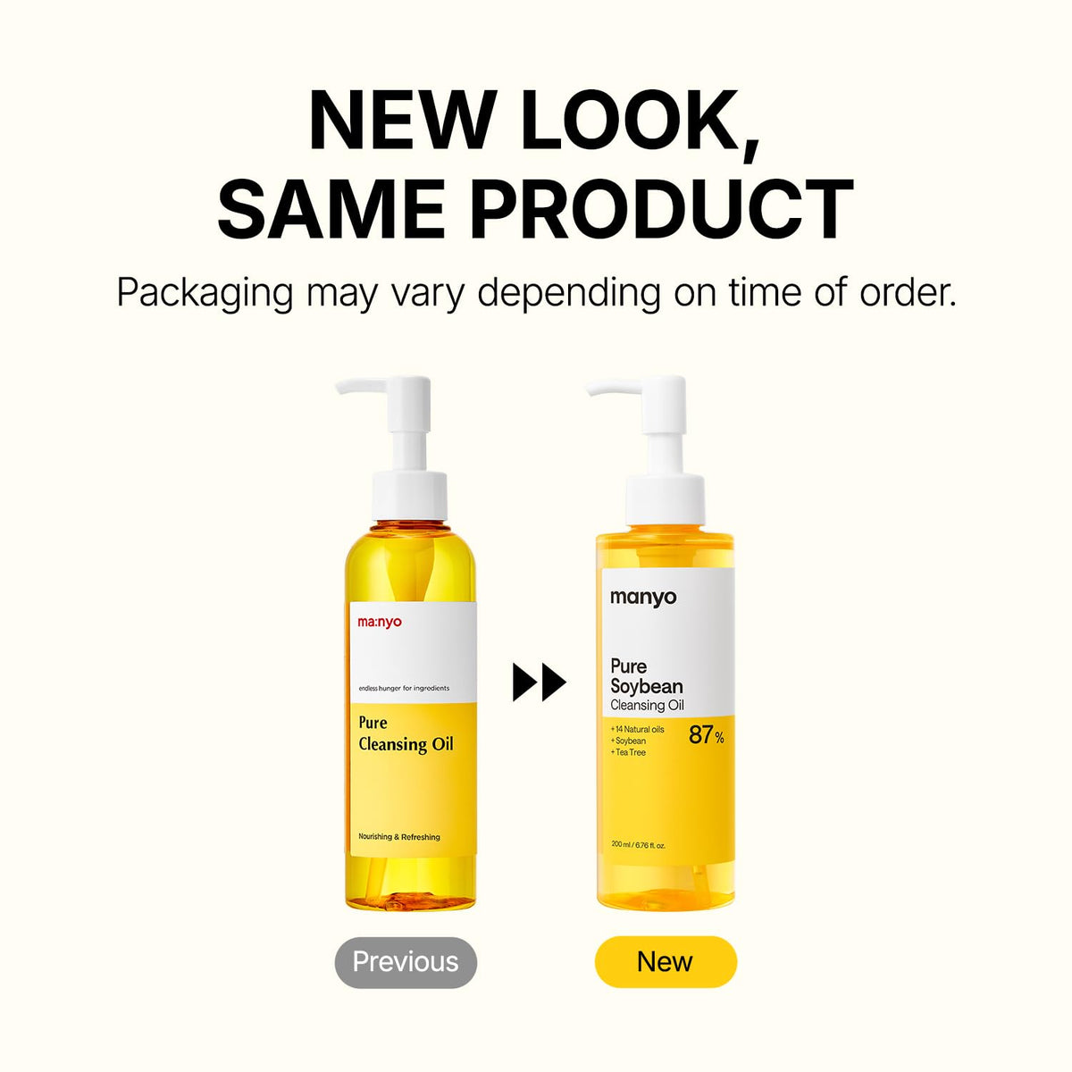Ma:nyo Pure Cleansing Oil — Official gallery 2