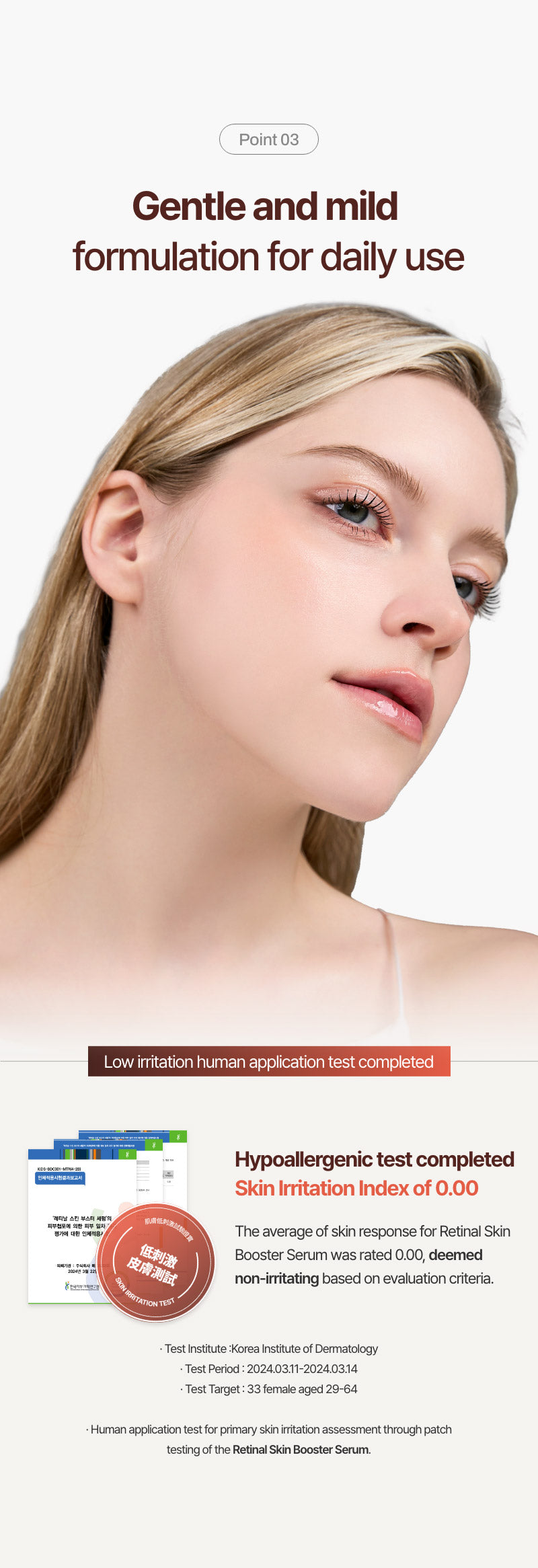 Official product image 15