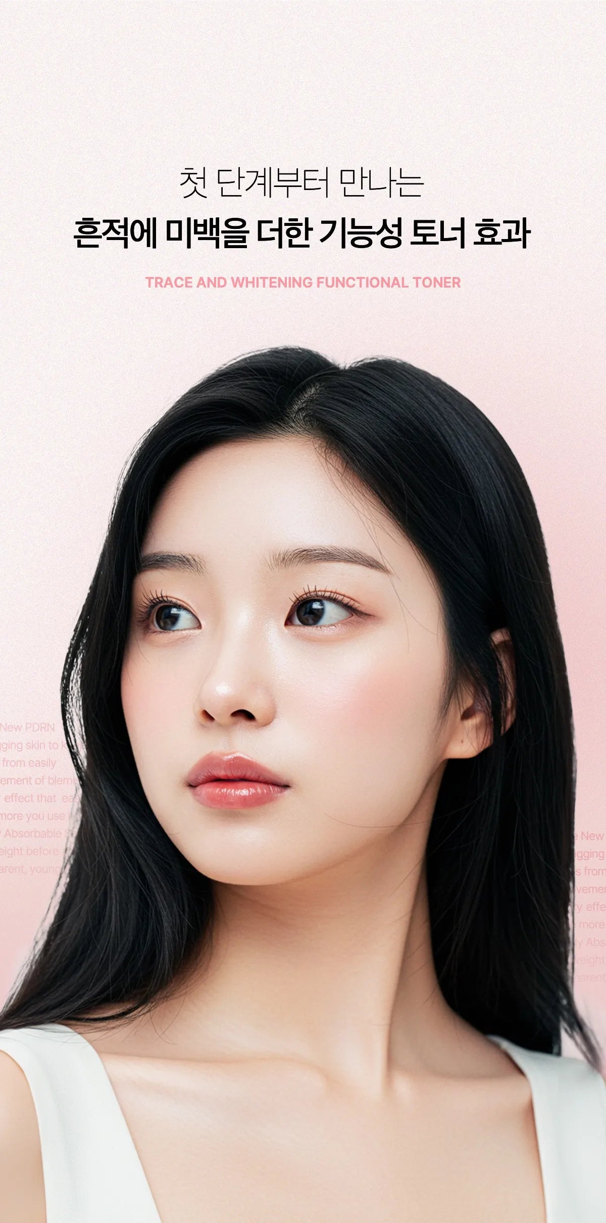 Medicube PDRN Pink Cica Soothing Toner — official gallery image 2