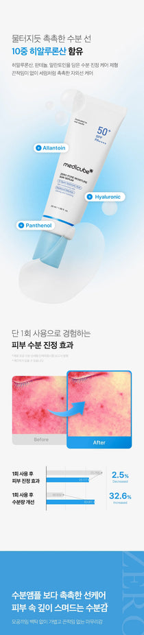 Medicube Zero Pore Moisture Sun Serum — official gallery image 7