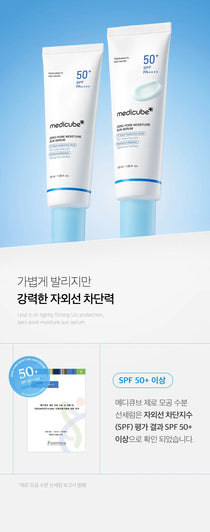 Medicube Zero Pore Moisture Sun Serum — official gallery image 9