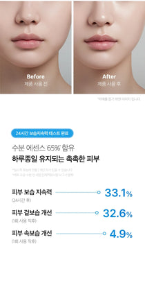 Medicube Zero Pore Moisture Sun Serum — official gallery image 13