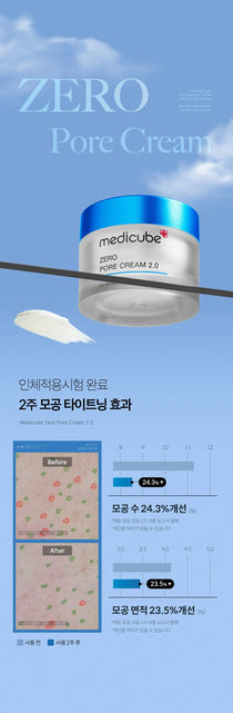 Medicube Zero Pore Cream 2.0 — official gallery image 8