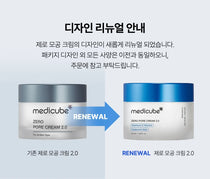 Medicube Zero Pore Cream 2.0 — official gallery image 5