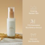 I’m from Rice Serum 30ml