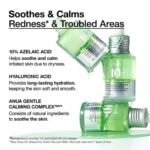 Anua Azelaic Acid 10 Hyaluronic Serum Set