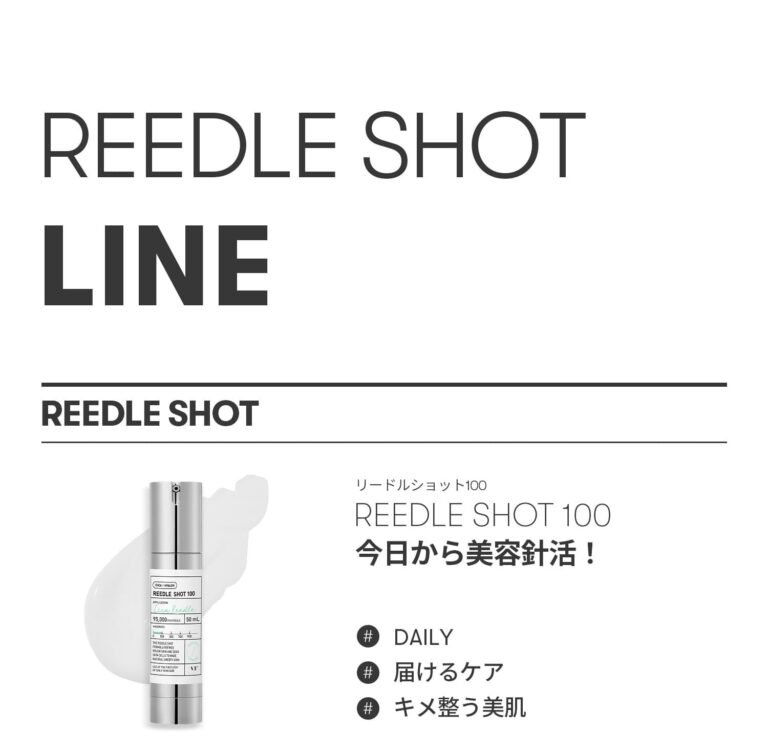 VT Cosmetics Reedle Shot 100 50ml