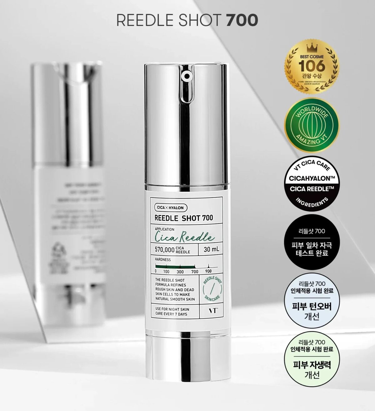 VT Cosmetics Reedle Shot 700 30ml
