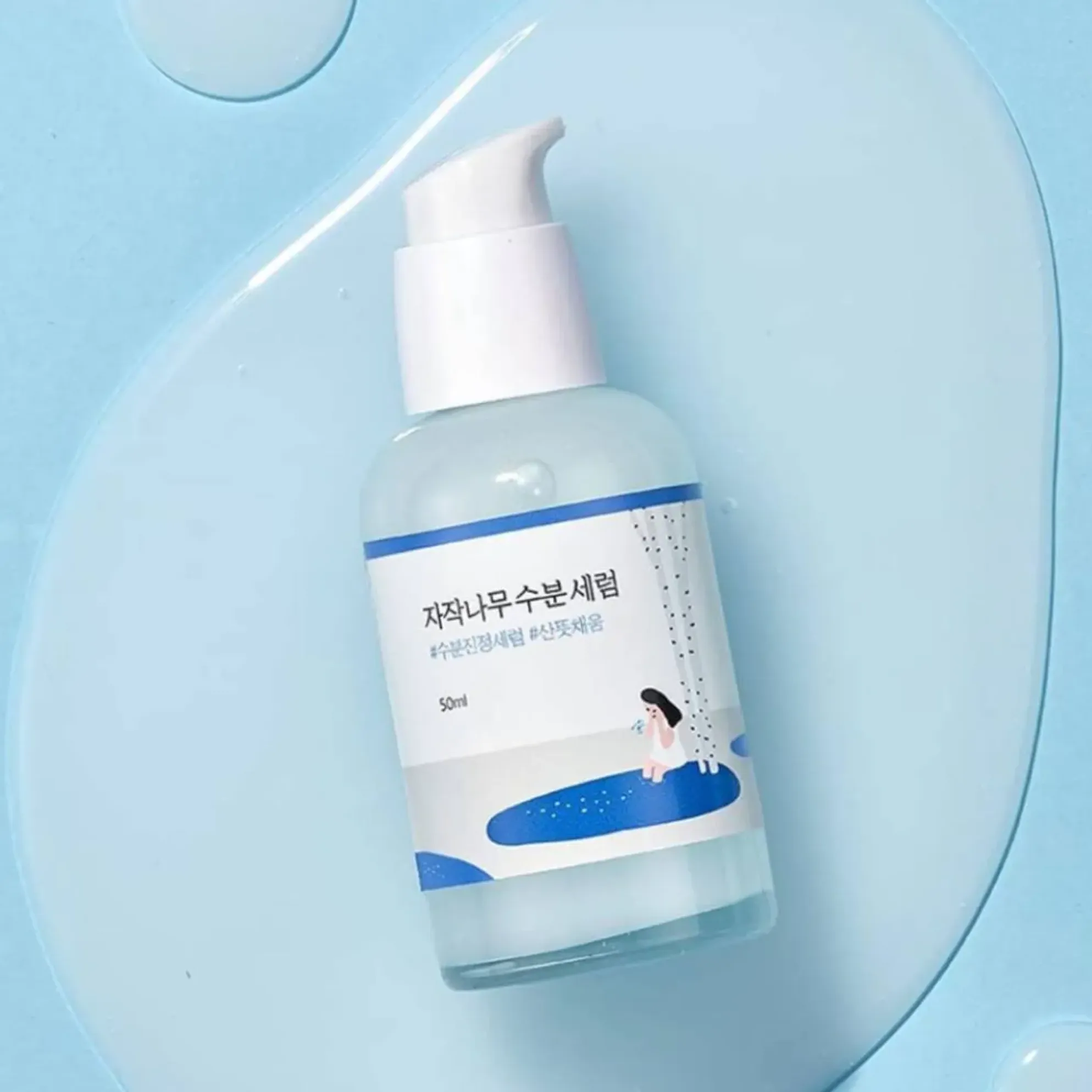 ROUND LAB Birch Juice Moisturizing Serum 50ml