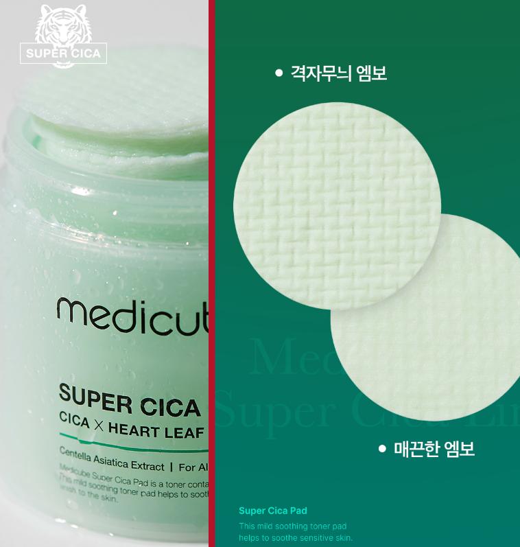 Medicube Super Cica Toner Pad (70Ea) Buy Online At K-Beauty Shine Medicube Super Cica Toner Pad (70Ea)