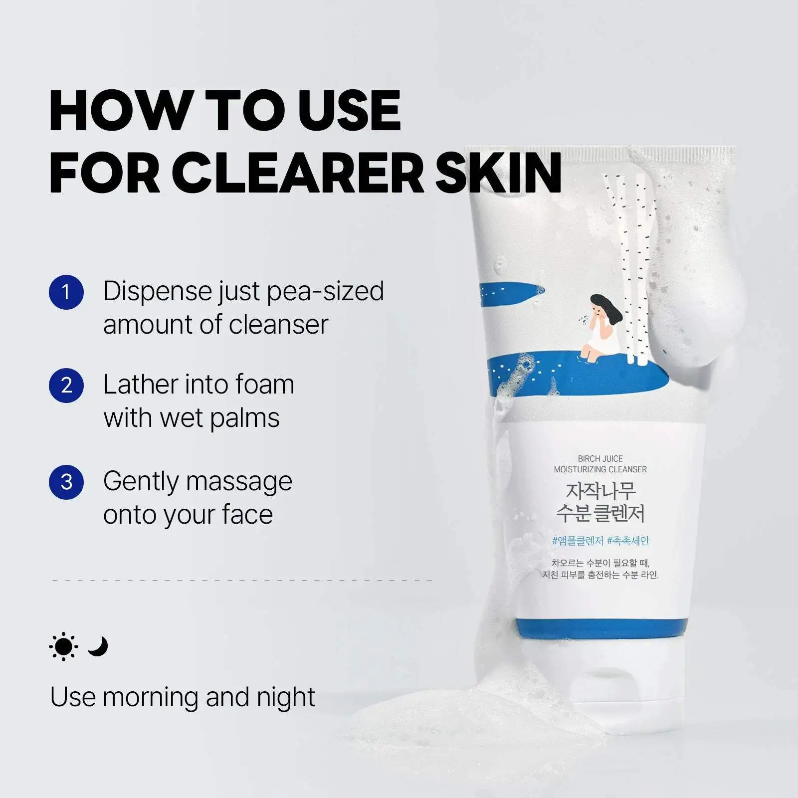 ROUND LAB Birch Juice Moisturizing Cleanser 150ml