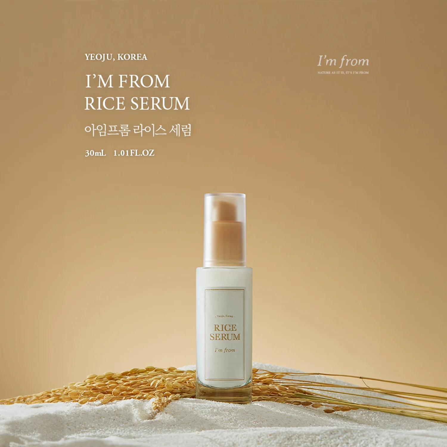 Elegant rice serum bottle on beige