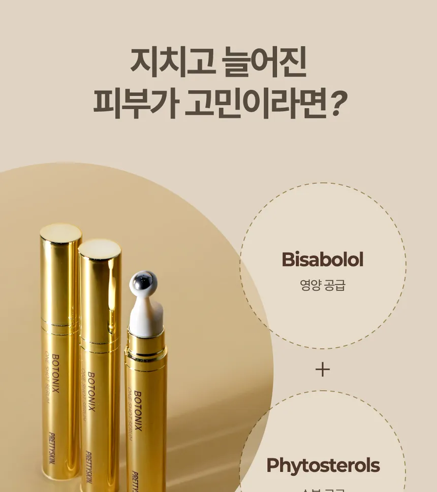 PRETTYSKIN BOTONIX One Shot Facial Serum BEST SELLER