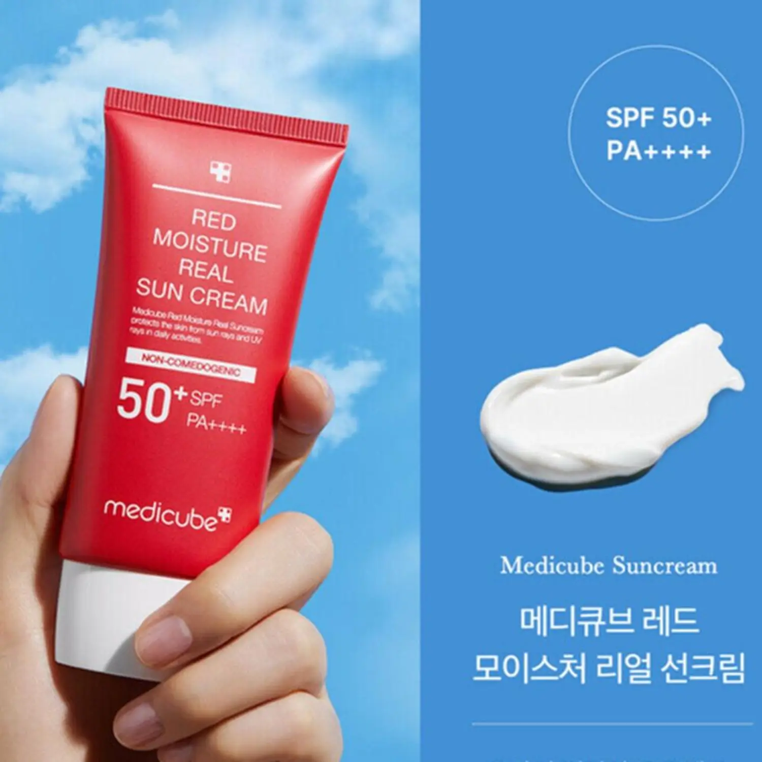 MEDICUBE RED MOISTURE REAL SUN CREAM 50ml