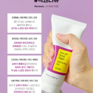 COSRX Low pH Good Night Soft Peeling Gel 120ml