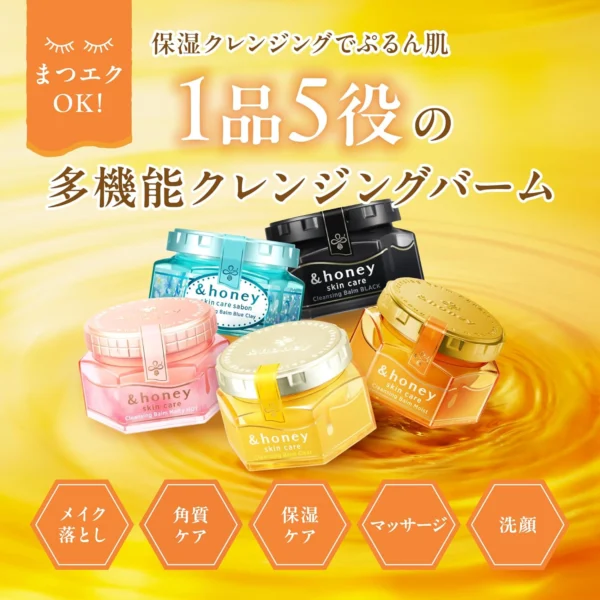 &Amp; Honey Cleansing Balm