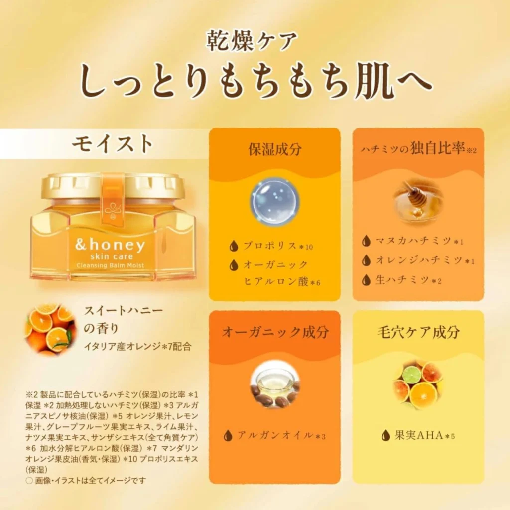 & Honey Cleansing Balm Moist 90g