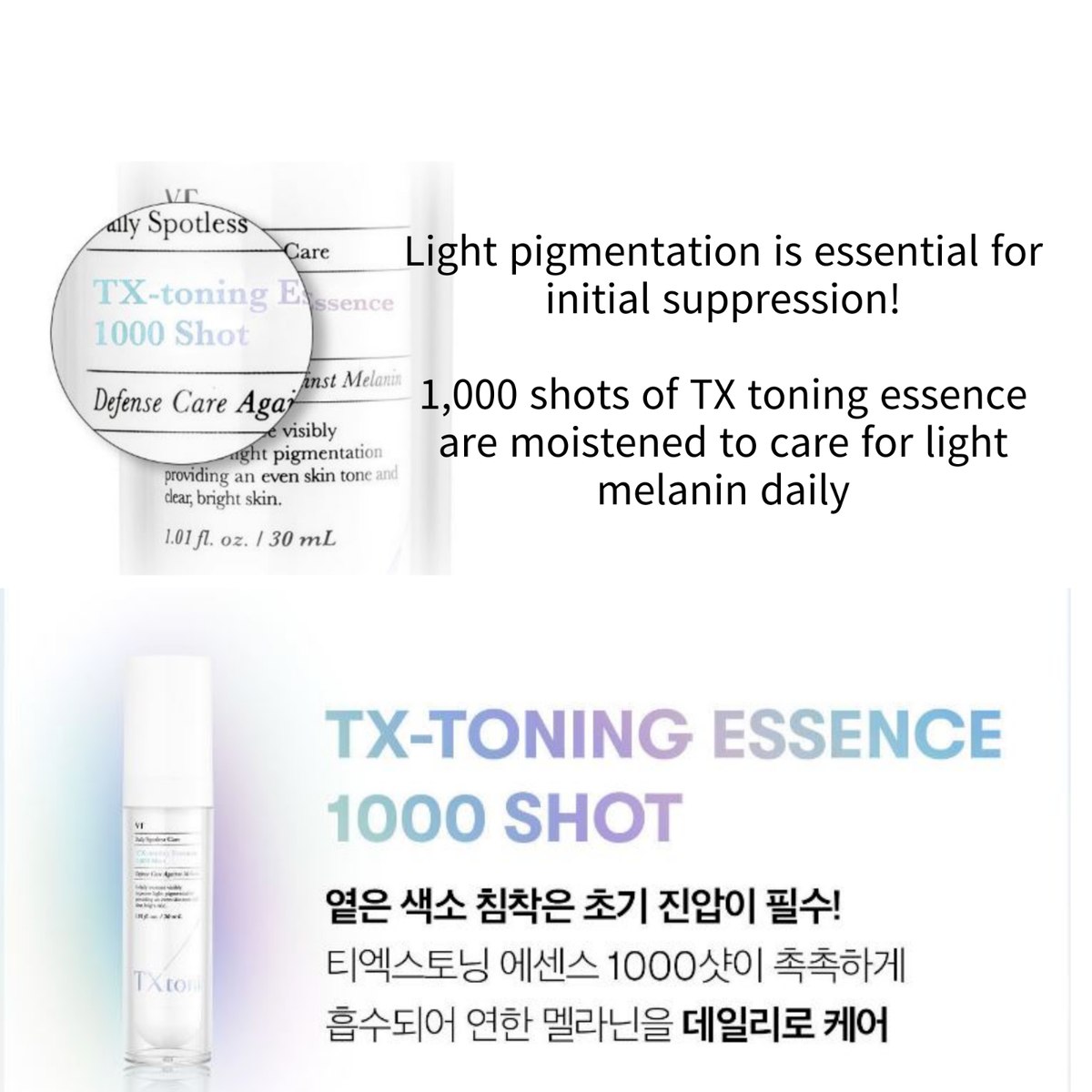Vt Cosmetics Tx Toning Essence 1000 Shot 30Ml Buy Online At K-Beauty Shine Vt Cosmetics Tx Toning Essence